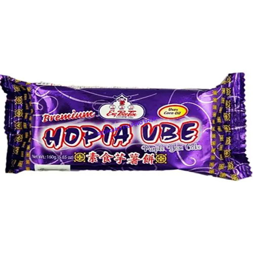 Eng Bee Tin Premium Hopia Ube (Purple Yam) 150g - COLLECTION ONLY