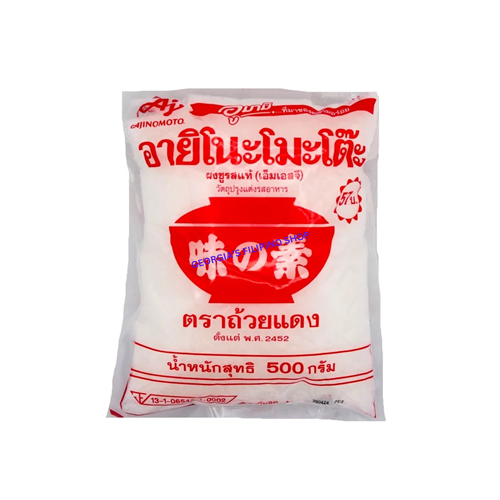 Ajinomoto Vetsin 500g